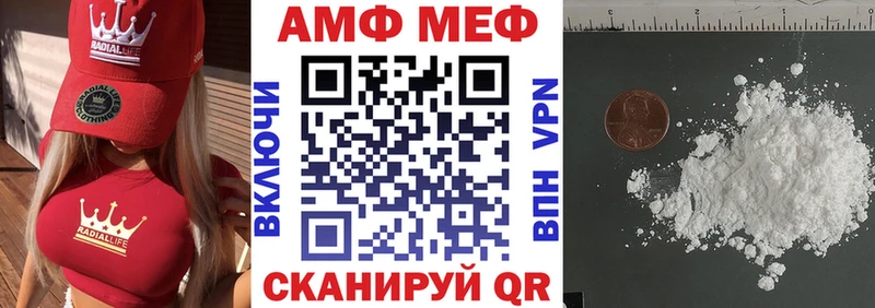Амфетамин Premium Бабушкин
