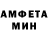 АМФЕТАМИН VHQ Flojoair Flojoair