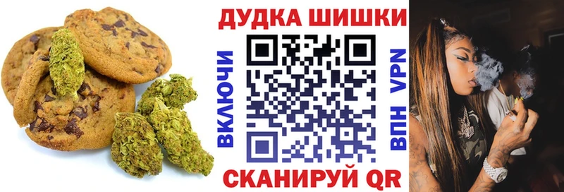 как найти   Бабушкин  Cannafood конопля 