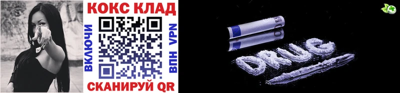 Cocaine 99%  OMG ссылки  Бабушкин 