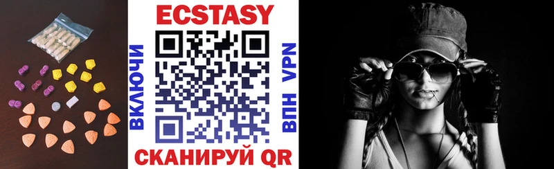 Ecstasy диски  сколько стоит  Бабушкин 
