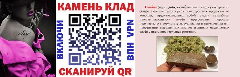 Гашиш Cannabis  Бабушкин 