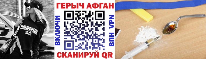 купить закладку  Бабушкин  hydra сайт  Героин гречка 