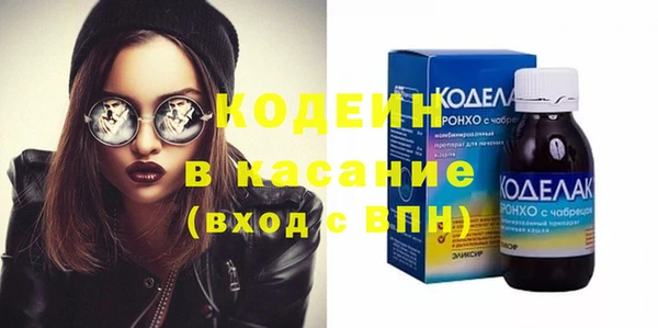 MESCALINE Алексин