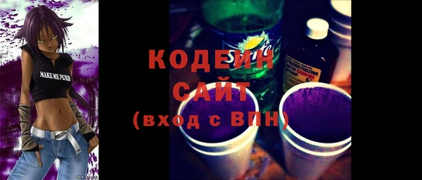 MESCALINE Алексин