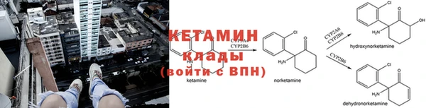MESCALINE Алексин