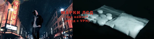 MESCALINE Алексин
