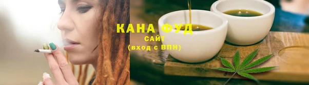 каннабис Алзамай
