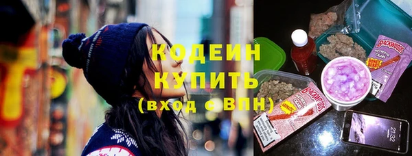 MESCALINE Алексин