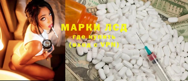 MESCALINE Алексин