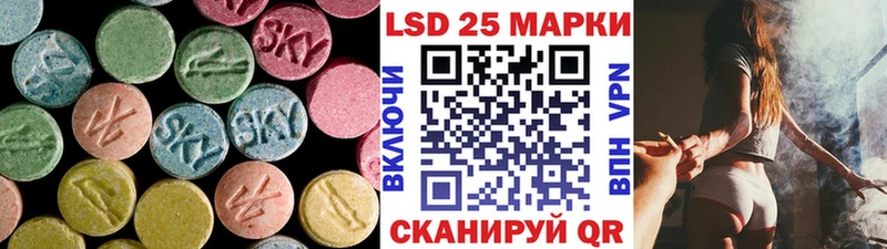 закладка  blacksprut   LSD-25 экстази ecstasy  Бабушкин 