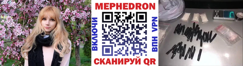 цены Бабушкин OMG зеркало МЕФ mephedrone