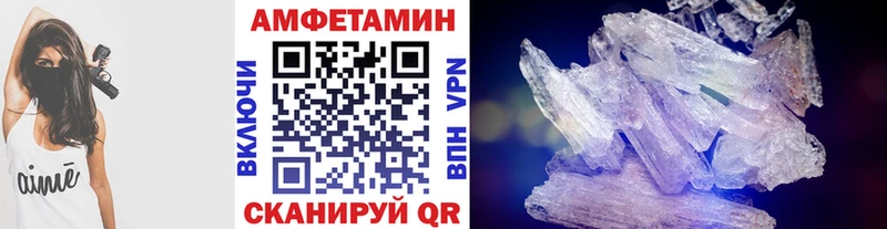 MEGA онион  Бабушкин  МЕТАМФЕТАМИН Декстрометамфетамин 99.9%  где продают  